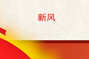 民警七种力量的心得体会